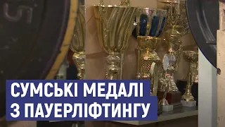 14 медалей. Пауерліфтери Сумщини розповіли про участь у змаганнях кубка України