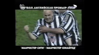 Блок смотрите Рен ТВ-Томск ноябрь 2000г