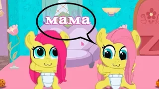 Fluttershy. Pocket ponies. Cartoon game for kids. My little pony. friendship is a miracle