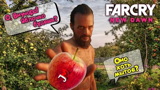 "Смешные Моменты" Far Cry New Dawn - Кооперативный угар