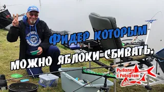 Фидеры которым можно яблоки сбивать