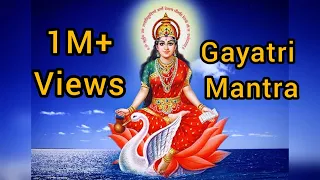 Gayatri Mantra | Most Powerful Mantra by Anuradha Paudwal