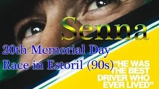 F1 2013 Estoril - 90s Race (20th Senna Memorial Da