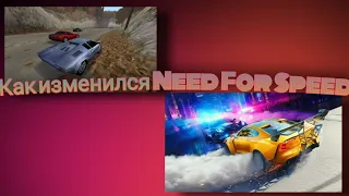 Все эпохи(стадии) Need For Speed с 1996 по 2019 годы, что изменилось