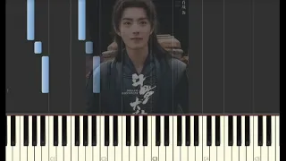 Xiao Zhan - The Youth on a horse [OST Douluo continent] piano tutorial