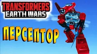 КВИНТЭССЕНЦИЯ ПЕРСЕПТОР Трансформеры Войны на Земле (Transformers Earth Wars) ч.27