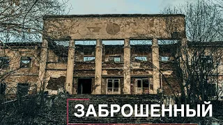 Заброшенный городок в Пермском крае | Старая Губаха