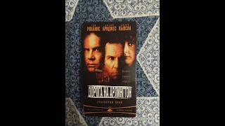 Реклама на VHS "Дорога на Арлингтон" от Pyramid Home Video