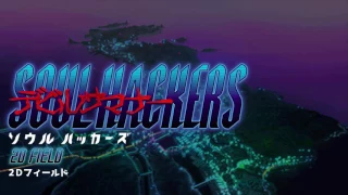 2D Field - Devil Summoner: Soul Hackers