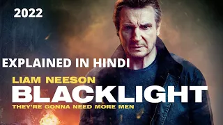 Blacklight (2022) Explained In Hindi | Action/Thriller | LIAM NEESON | AVI MOVIE DIARIES
