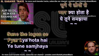 Aur is dil mein kya rakha hai | clean karaoke with scrolling lyrics