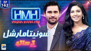 Hasna Mana Hai | Tabish Hashmi | Sunita Marshall | Ep 162 | Digitally Presented by Master Paints