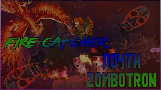 FIRE CATCHER   Почти ZOMBOTRON