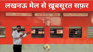 12230 New Delhi - Lucknow Junction Lucknow Mail Express || #vlogswithsaurabh24