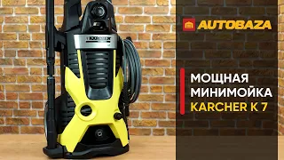 Karcher K7. Обзор минимойки. Мойка высокого давления. Бесконтактная мойка. Минимойка для дома.