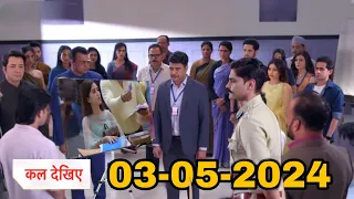 Ghum Hai Kishike Pyaar Meiin Today Episode || 03 May 2024 || Bajirao proved Sav to be innocent