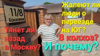 Переезд на ЮГ к Азовскому морю! Абсолютно новый дом, ст. Ахтанизовская, ул. Колхозная #переезд на юг