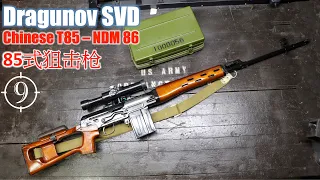 Dragunov SVD (Chinese Type 85/NDM86) - Cold War Sniper Perfection