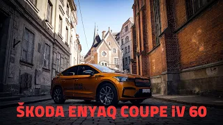 Škoda Enyaq iV Coupe 60: славный электрический купе-кроссовер