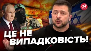 🤯Третя світова війна БЛИЗЬКО! ЗЕЛЕНСЬКИЙ попередив СВІТ через ІЗРАЇЛЬ