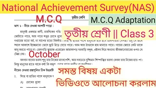 class 3 mcq adaptation question national achievement survey(NAS)