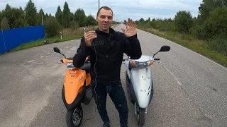 Новая рубрика! КТО БЫСТРЕЕ ? #1. Yamaha BJ vs Honda Dio 35.