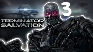 Terminator Salvation #3 ФИНАЛ Терминатор: Да придёт спаситель (Прохождение)