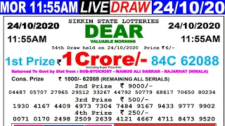 Lottery Sambad Live result 11:55am Date 24.10.2020 Dear morning SikkimLive Today Result lotterykhela