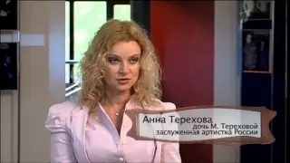 Актриса Маргарита Терехова