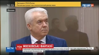 У Москві визнали державним переворотом події лютого 2014 року в Києві