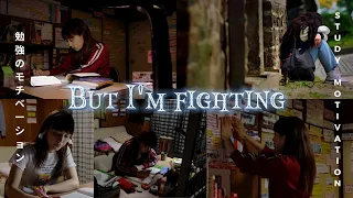 But I'm fighting|| We're Heroes Tonight | Study Motivation from Kdrama 📚#motivation #studymotivation