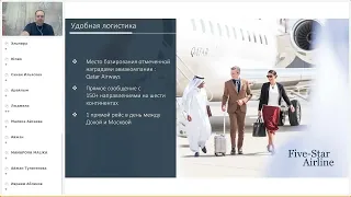 Катар 2023: все самое лучшее для туристов