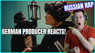 Russian Rap Music Reaction I SEEMEE & SODA LUV - Голодный пёс | Toaster Live 🔥