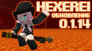 HEXEREI//НОВЫЕ ШТУЧКИ ДЛЯ ВЕДЬМ// ОБЗОР МОДА//ОБНОВЛЕНИЕ 0.1.14