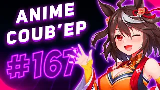 💜ONLY ANIME COUB #167 ► 🔥Gifs with sound🔥Coub Mix