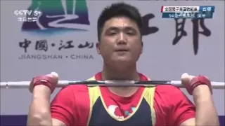 2016 China Weightlifting Olympic Trials  94 kg C+Jerk