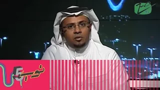 أرهب 5 برامج يوتيوبية أتوقفت