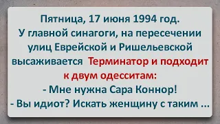 ✡️ Терминатор Остановил Двух Одесситов! Еврейские Анекдоты! Анекдоты про Евреев! Выпуск #225