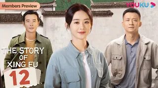 [The Story of Xing Fu] EP12 | Rural Girl Fights the Unfairness  | Zhao Liying / Liu Wei | YOUKU