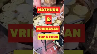 Top 5 Food in Mathura - Vrindavan 😍🙏 | #mathura #vrindavan #shorts