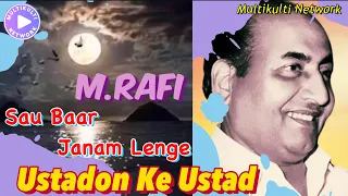 Sau Baar Janam Lenge   Mohammad Rafi [ Ustadon Ke Ustad 1963 ]