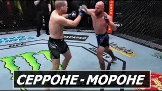 ЭТО КОНЕЦ КАРЬЕРЫ!Дональд СЕРРОНЕ – Алекс МОРОНО обзор боя | UFC Vegas 26