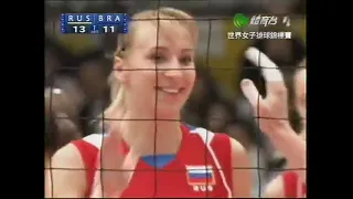 Volleyball 2006 World Championship FINAL Russia vs Brazil 世界女子排球錦標賽 總決賽 俄羅斯對巴西