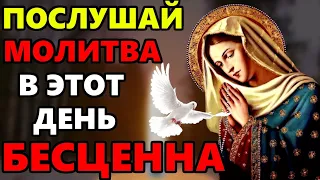 11 апреля ВКЛЮЧИ МОЛИТВУ В ВЕЛИКИЙ ПРАЗДНИК ОНА БЕСЦЕННА! Сильная Молитва Богородице. Православие