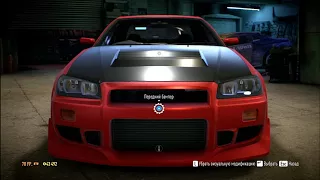 КАСТОМИЗАЦИЯ Nissan Skyline GTR R34 КАК В NFS PAYBACK