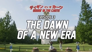 The Dawn of a New Era | Diggin' in the Carts | Red Bull Music