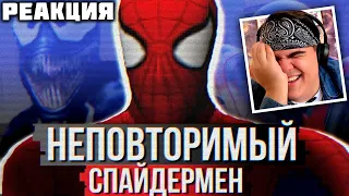 ▷ Обзор Spider-Man 2000 - Старый друг | РЕАКЦИЯ на Sumochkin Production