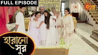 Harano Sur - Full Episode | 29 May 2021 | Sun Bangla TV Serial | Bengali Serial