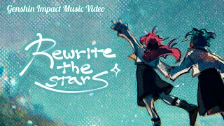 【MV】Rewrite the Stars【Genshin Impact - Kaeluc】