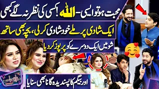 Bakhtyar Ali Santoo Ki Love Story | Show Mein Wife Ke Liye Song Suna Diya 😍 Mazaq Raat | Dunya News